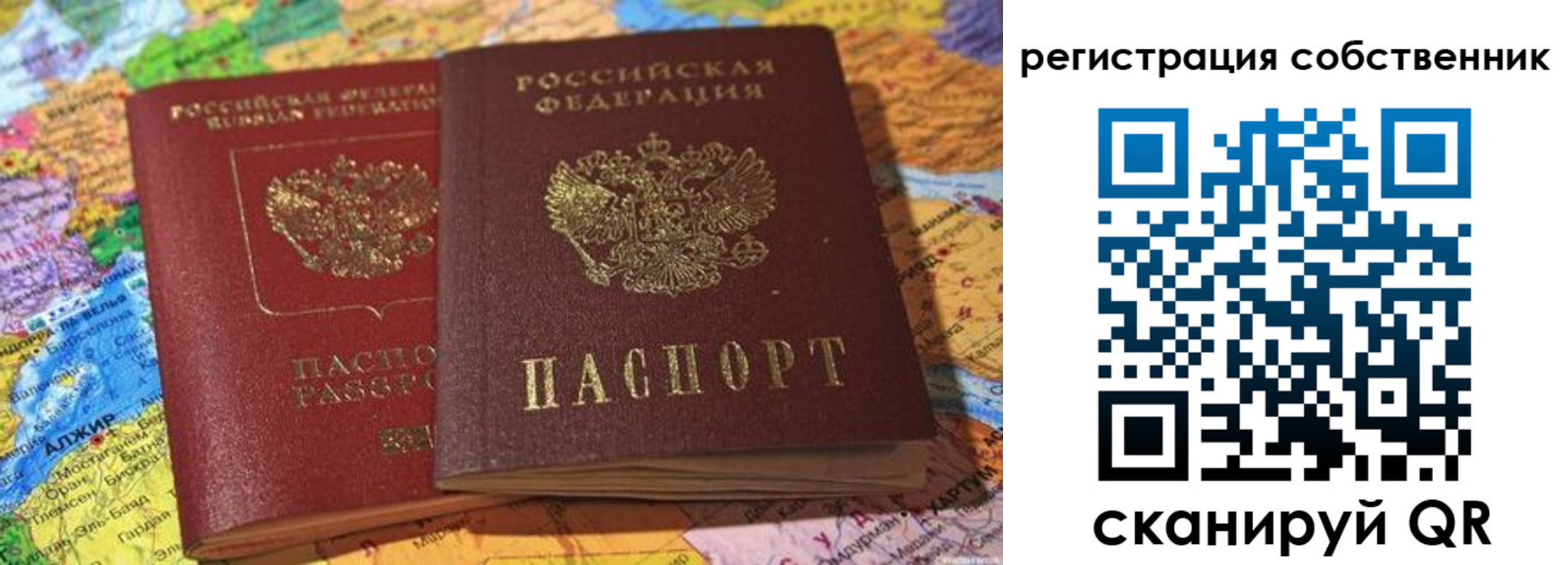 пропишу в квартире в Азнакаево